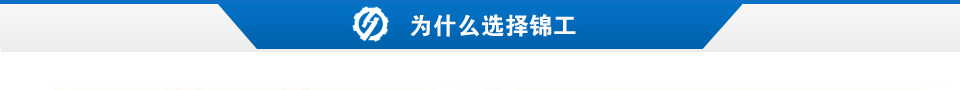 產品展示